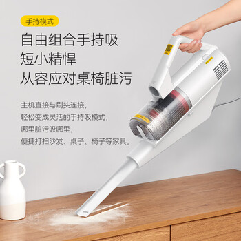 德尔玛(Deerma)吸尘器家用手持 轻量设计 三重过滤 有线除尘器DX888 壁挂式收纳 自由组装不同形态 宠物 德尔玛(Deerma)吸尘器家用手持 轻量设计 三重过滤 有线除尘器DX888 壁挂式收纳 自由组装不同形态 宠物