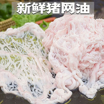 新鲜土猪鸡冠油食用猪大油花脂油速冻猪油猪板油油渣白油出油率高锦祥