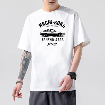 定制周杰伦同款t恤头文字d周边短袖藤原豆腐店藤原拓y265白色手绘ae86