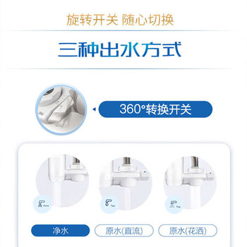 3M 净水器家用水龙头净水器厨房过滤器自来水净水机CUW2569