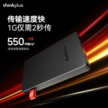 ThinkPlus联想出品 1TB移动固态硬盘Type-C USB3.2高速传输手机直连电脑外置存储器 TSU302系列