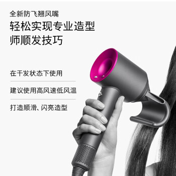 戴森(Dyson) 新一代吹风机 Dyson Supersonic 电吹风 负离子 进口家用 礼物推荐 HD08 普鲁士蓝色