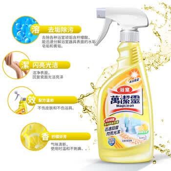 花王（KAO）浴室清洁剂柠檬芳香500ml（浴室玻璃门清洁 去污垢除水垢 ）