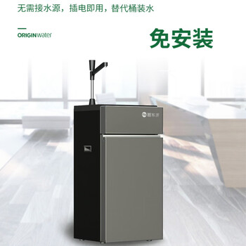 碧水源 净水器 立式免安装企业级纳滤机 保留天然矿物质 3水温直饮水商用净水机 D2168BW