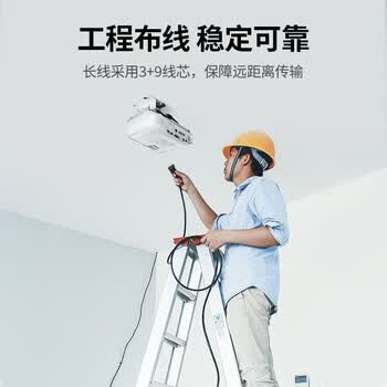 绿联工程级VGA线 3+6纯铜线芯 公对公双磁环视频连接线 适用电脑主机接电视显示器投影仪 8米11640