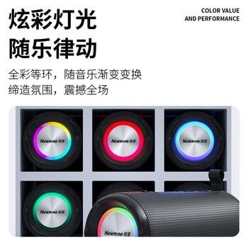 纽曼(Newmine)BT76蓝牙音箱桌面音响户外家用便携式重低音炮3D环绕车载小钢炮电脑手机高音质无线迷你小音响黑色 纽曼(Newmine)BT76蓝牙音箱桌面音响户外家用便携式重低音炮3D环绕车载小钢炮电脑手机高音质无线迷你小音响黑色