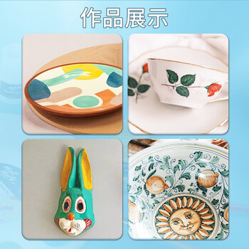 蒙玛特(MontMarte)陶瓷颜料6色20ml玻璃画瓷器diy颜料防水免烤自然干釉料VSX-PMHS0023-1美育工具