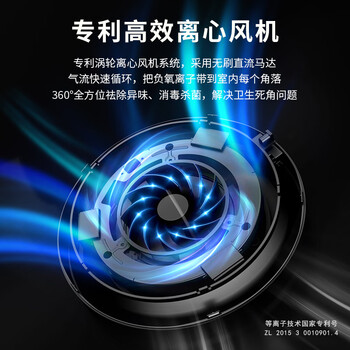 新风谷XJ-100ZB-B空气净化器靠谱吗？体验一说真实感受