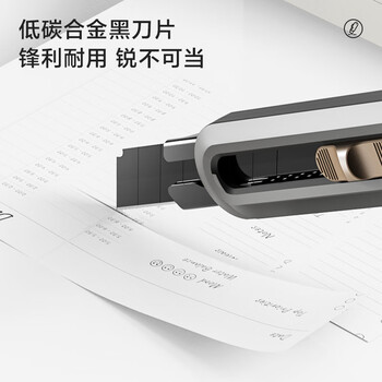纽赛（NUSIGN）大号撞色设计美工刀壁纸刀裁纸刀 办公用品 尾部自带折刀器 深灰色 NS062