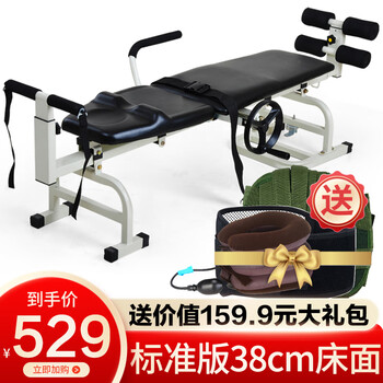 冀德福颈椎牵引器腰椎牵引器牵引床腰椎牵引器护腰带脊椎矫正器颈腰部牵引器家用拉伸器标准版38cm床面 加厚牵引带 大礼包 图片价格品牌报价 京东 冀德福颈椎牵引器腰椎牵引器牵引床腰椎牵引器护腰带脊椎矫正器颈腰部牵引器家用拉伸器标准版38cm床面 加厚牵引带 大礼包 图片价格品牌报价 京东