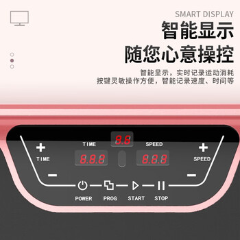 双超 甩脂机懒人塑身机塑形器材纤体机健身器材抖抖机运动震动 玫瑰金SC-FM10 双超 甩脂机懒人塑身机塑形器材纤体机健身器材抖抖机运动震动 玫瑰金SC-FM10