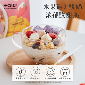 王饱饱麦片早餐水果麦片即食燕麦片冲饮即食代餐速食酸奶果然多520g