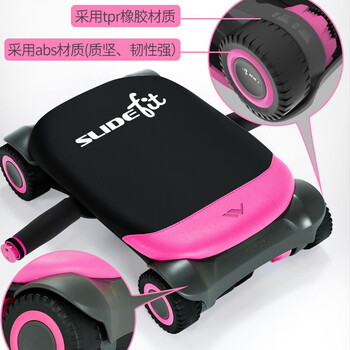 万达康健腹轮 自动回弹多功能腹肌轮健身器材 家用 滑板车 玫红色 万达康健腹轮 自动回弹多功能腹肌轮健身器材 家用 滑板车 玫红色