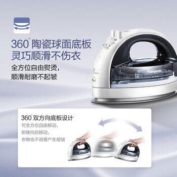 松下（Panasonic）电熨斗家用手持无线蒸汽熨烫挂烫机 智能三档恒温控温自动断电底座 NI-WL65-H 白色