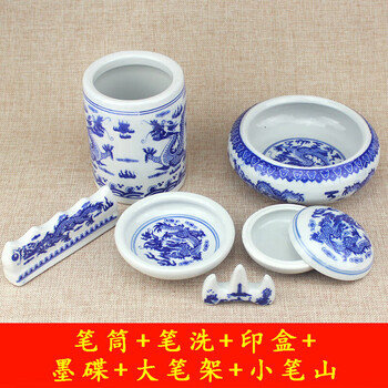 纹青花印泥盒价格报价行情- 京东