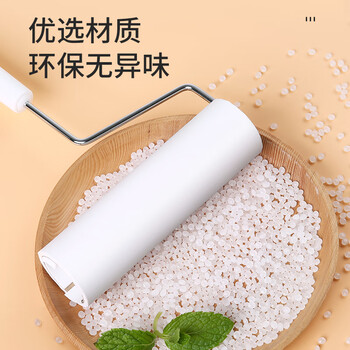 美丽雅粘毛滚筒家用衣服沙发窗帘粘毛器可撕式粘尘滚16cm大号多用型 美丽雅粘毛滚筒家用衣服沙发窗帘粘毛器可撕式粘尘滚16cm大号多用型