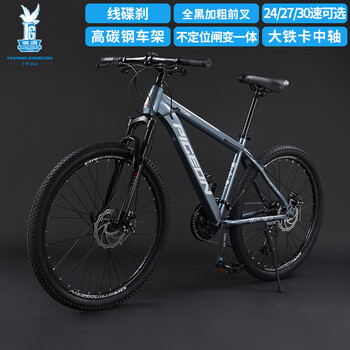飞鸽(pigeon)自行车山地车男女铝合金单车公路车中小学生少年运动越野