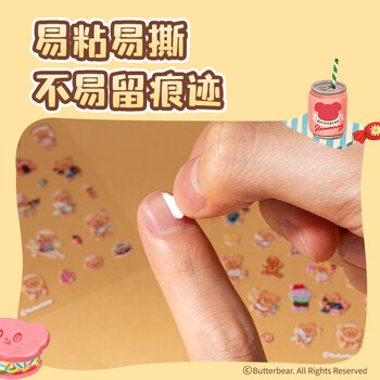 得力(deli)黄油小熊立体浮雕美甲贴纸防水指甲小鼻嘎贴纸创意手工DIY贴纸装饰贴纸生日开学文具