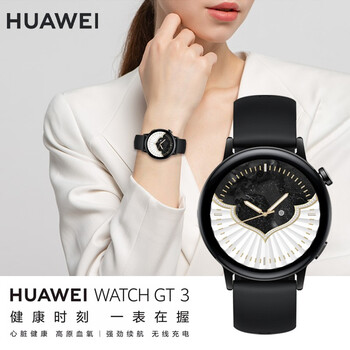 【顺丰速达】华为手表watch gt3女士款智能蓝牙通话心率血氧睡眠监测