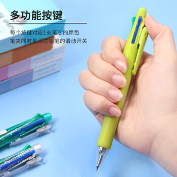 斑马牌（ZEBRA）五合一多色笔（0.7mm四色圆珠笔+0.5mm自动铅笔）黑蓝红绿学生商务办公签字笔B4SA1 蓝色杆