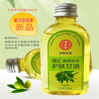 韩芭莎 甘油维e橄榄护肤甘油纯润肤油保湿防裂补水擦脸甘油护手霜