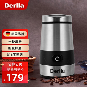 德国derlla咖啡豆研磨机电动磨豆机咖啡磨粉机超细家用银色 图片价格品牌报价 京东