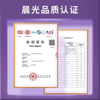 晨光（M&G）紫晨光 A4 70g 多功能双面打印纸 品质热销款复印纸 500张/包 单包装 APYVQ25L