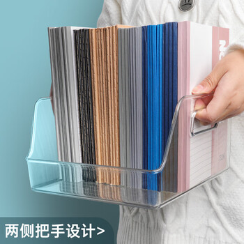 递乐 书箱透明书籍文件框绘本书籍收纳箱整理箱玩具收纳盒桌面储物箱 学生书桌装书盒子 7113透明大号