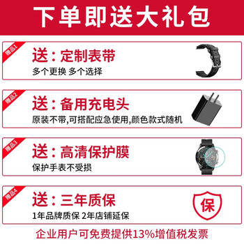 华为华为智能手表watch GT2运动手表怎么样?直击体验感受