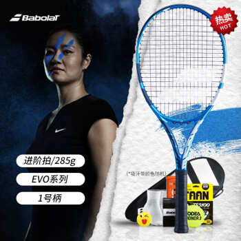 babolat pure drive gt价格报价行情- 京东