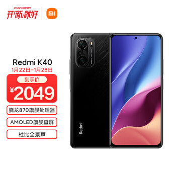 小米Redmi|小米Redmi K40 5G手机怎么样？亲身体验告知你实情！