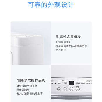 米家XQB80MJ102波轮洗衣机怎么样质量大揭秘！