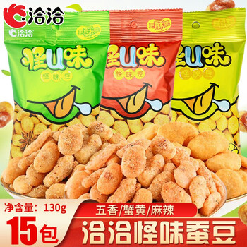 怪味蚕豆130g五香麻辣蟹黄味兰花豆小包装休闲小吃恰恰炒货零食五香味