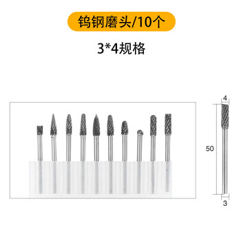 气动风磨笔3mm柄砂轮打磨头金钢砂磨头羊毛磨头圆柱圆锥金属抛光 钨钢