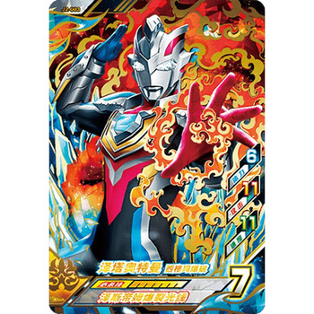 奥特曼融合激战卡片炽热极限2令迦泽塔伽马未来迪迦捷德游戏街机卡牌