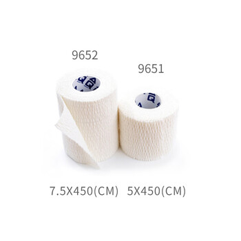AQ防肌肉拉伤弹力自粘贴布轻弹运动胶带绷带胶布9651-2 50mmX4.5M AQ防肌肉拉伤弹力自粘贴布轻弹运动胶带绷带胶布9651-2 50mmX4.5M