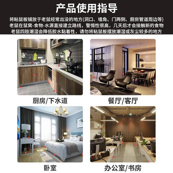 鼠道难粘鼠板超强威力大号加厚灭鼠商家用黏鼠贴抓捉捕老鼠粘鼠板5片