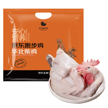 京东跑步鸡 太行柴鸡1.1kg 散养鸡 土鸡 公鸡整鸡肉 礼品袋装