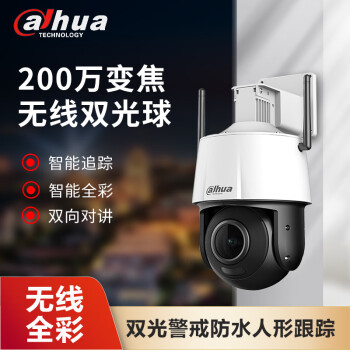 adw 200 camera