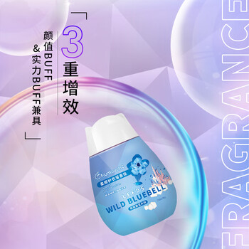 南堡(Numbudh)护衣留香珠利兹堡蓝风铃260g 香水香氛除菌除螨持久留香 南堡(Numbudh)护衣留香珠利兹堡蓝风铃260g 香水香氛除菌除螨持久留香