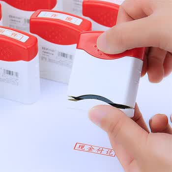 浩立信（LISON）8006光敏印章 财务专用 会计用章 可续墨 速干清晰 印油 印台 通用 浩立信