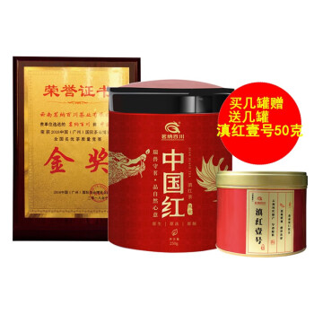 茗纳百川 【金奖】 中国红2023年云南凤庆特级滇红茶古树红茶250克