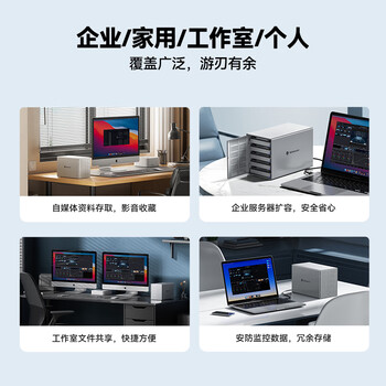 尤达大师 硬盘柜硬盘盒五盘 2.5/3.5英寸无RAID磁盘阵列SATA串口USB3.0硬盘扩展柜固态机械硬盘适用台式机 尤达大师 硬盘柜硬盘盒五盘 2.5/3.5英寸无RAID磁盘阵列SATA串口USB3.0硬盘扩展柜固态机械硬盘适用台式机