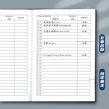 嘉然恒 英语阅读记录本英语课外读物观后感读书专用笔记高初中小学生好词好句摘抄本子加厚A5蓝色