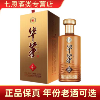 すぐったレディース福袋 华茅白酒- 京东 その他