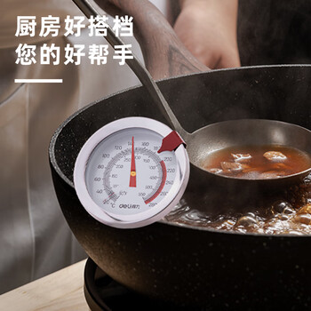 得力(deli)油温计油炸温度计食品水温计测食物奶温油温表LE550