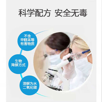 麦格丽墙体除霉剂2600ml白墙面霉斑墙纸壁纸清洁剂厨房去霉菌霉点霉味 麦格丽墙体除霉剂2600ml白墙面霉斑墙纸壁纸清洁剂厨房去霉菌霉点霉味