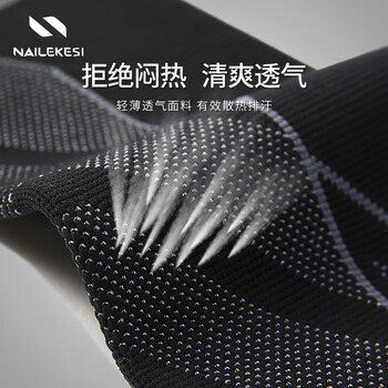 耐力克斯运动防崴脚扭伤固定护踝脚腕护脚踝保护套篮球脚跟保暖护具一对装