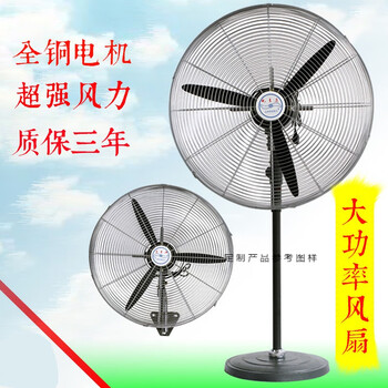 650mm挂墙密网牛角二叶风扇