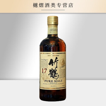 竹鹤nikka一甲纯麦威士忌无年份日本17年21年竹鹤17年无盒